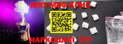ешки Будённовск