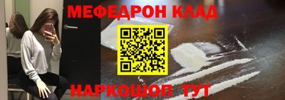 метамфетамин Бугуруслан