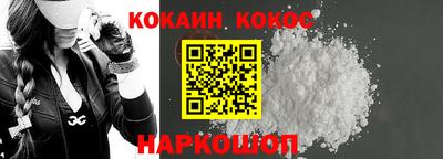ешки Будённовск