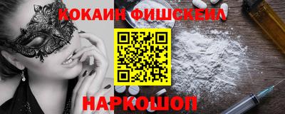 ешки Будённовск