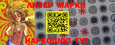 ешки Будённовск