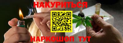 метамфетамин Бугуруслан