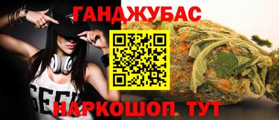 ешки Будённовск