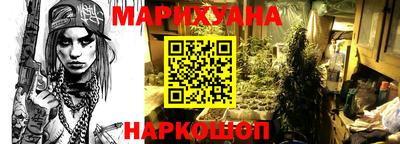 метамфетамин Бугуруслан