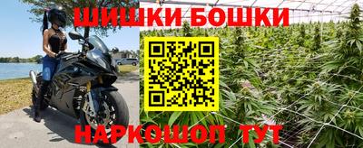 метамфетамин Бугуруслан