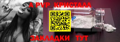 ешки Будённовск