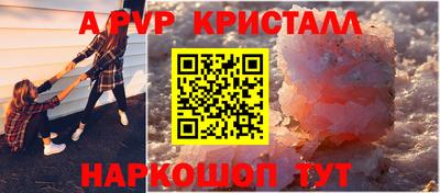 ешки Будённовск