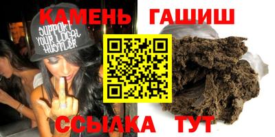 метамфетамин Бугуруслан