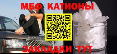 метамфетамин Бугуруслан