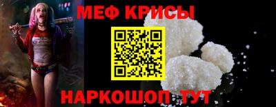 ешки Будённовск