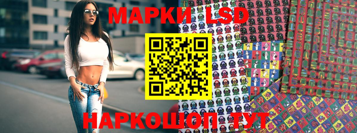 Марки NBOMe 1,5мг  Вход с VPN  Наркотические марки  Ялуторовск 