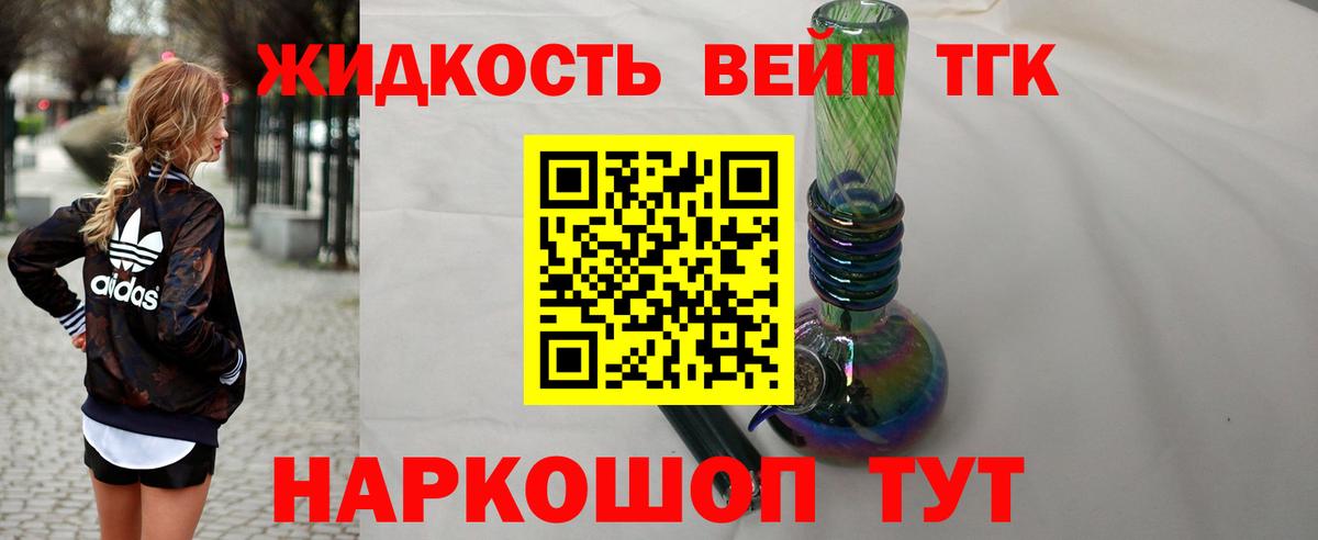 Дистиллят ТГК Wax Ялуторовск