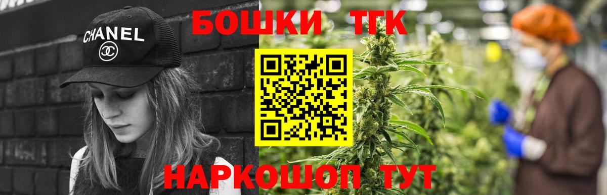 Марихуана Ganja  Шишки марихуана Ganja  Ялуторовск  Канабис план  Вход с VPN 